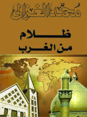 cover image of ظلام من الغرب